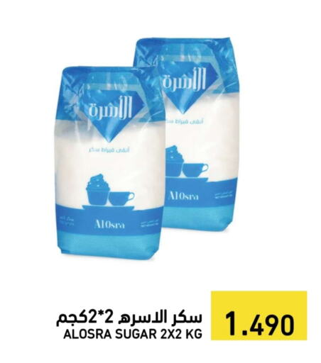 available at رامــز in البحرين