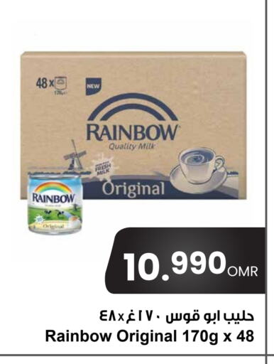 RAINBOW Condensed Milk available at Sultan Center  in Oman - Salalah