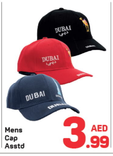 available at Day to Day Department Store in UAE - Dubai