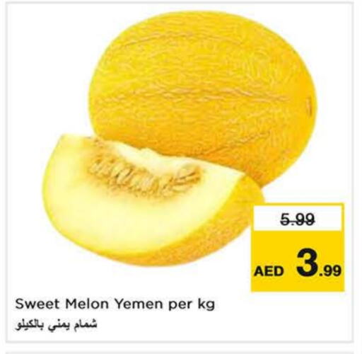 شمام from Yemen available at لاست تشانس in الإمارات العربية المتحدة , الامارات - الشارقة / عجمان