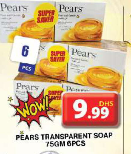 PEARS available at Grand Hyper Market in UAE - Dubai