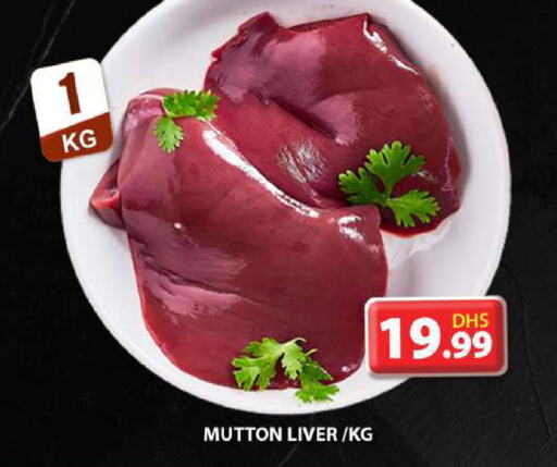 Mutton / Lamb available at Grand Hyper Market in UAE - Sharjah / Ajman