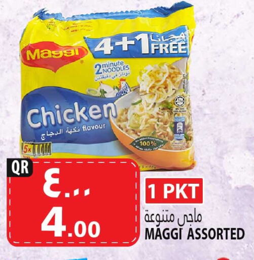 MAGGI Noodles available at Marza Hypermarket in Qatar - Al Rayyan