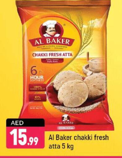 AL BAKER Wheat Flour available at Shaklan  in UAE - Dubai