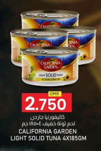 CALIFORNIA GARDEN Tuna - Canned available at KM Trading  in Oman - Muscat