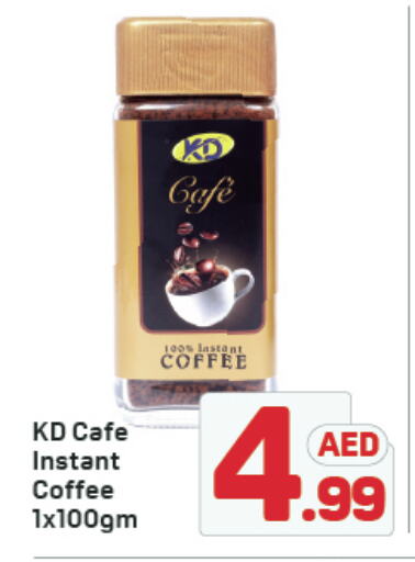 Coffee available at Day to Day Department Store in UAE - Sharjah / Ajman