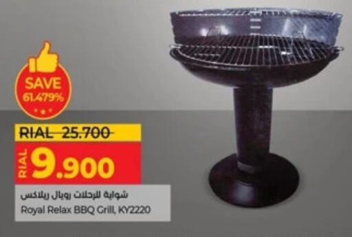 available at Lulu Hypermarket  in Oman - Muscat