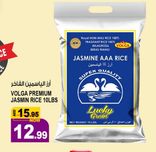 Jasmine Rice available at Hashim Hypermarket in UAE - Sharjah / Ajman