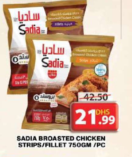 SADIA Chicken Fillet available at Grand Hyper Market in UAE - Dubai