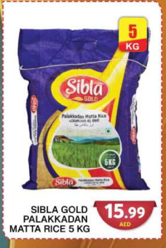 Matta Rice available at Grand Hyper Market in UAE - Dubai