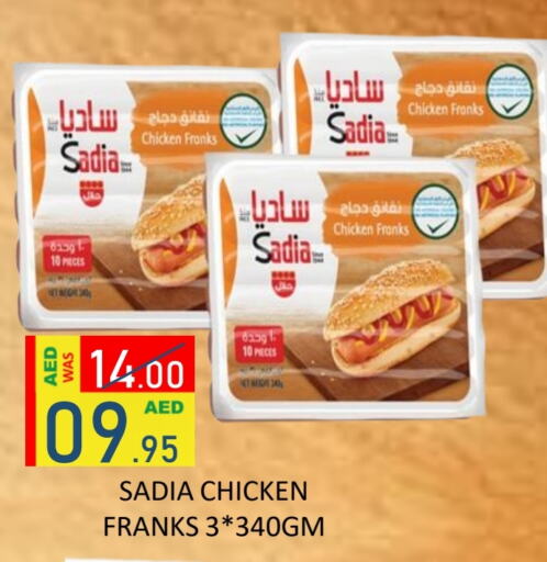 SADIA Chicken Franks available at ROYAL GULF HYPERMARKET LLC in UAE - Abu Dhabi