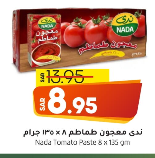 Tomato available at Doha Central Supermarkets in KSA, Saudi Arabia, Saudi - Al Khobar