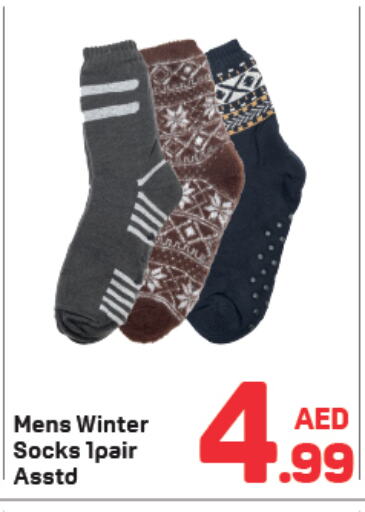 available at Day to Day Department Store in UAE - Dubai