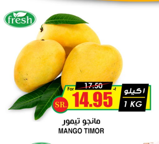 Mango Mango available at Prime Supermarket in KSA, Saudi Arabia, Saudi - Rafha