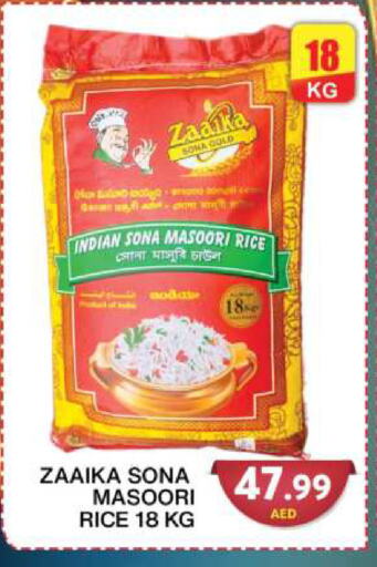 Masoori Rice available at Grand Hyper Market in UAE - Dubai