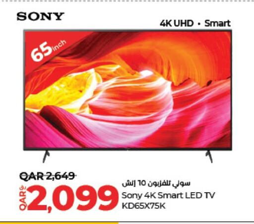 SONY Smart TV available at LuLu Hypermarket in Qatar - Doha