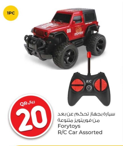 available at Rawabi Hypermarkets in Qatar - Al Daayen