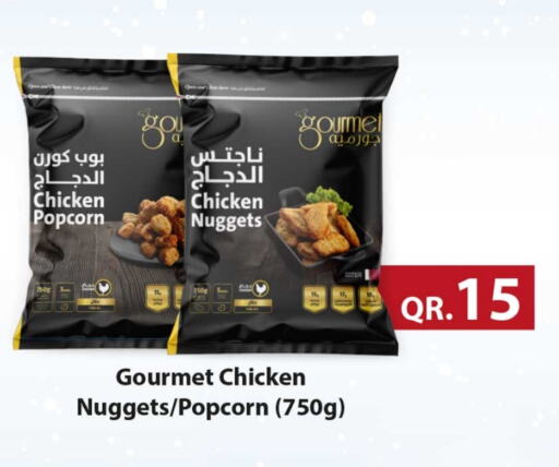 Chicken Nuggets available at Rawabi Hypermarkets in Qatar - Umm Salal