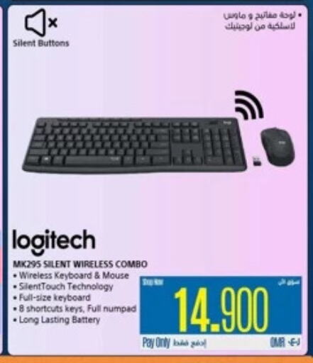 LOGITECH Keyboard / Mouse available at eXtra in Oman - Salalah