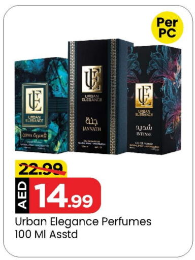 available at Mark & Save in UAE - Abu Dhabi