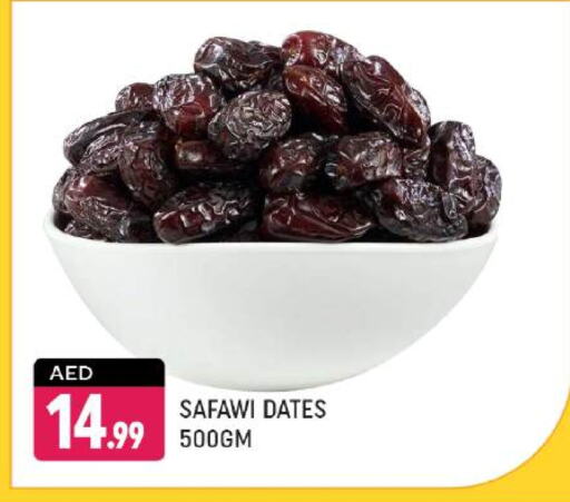 available at شكلان ماركت in الإمارات العربية المتحدة , الامارات - دبي