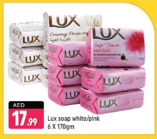 LUX available at Shaklan  in UAE - Dubai