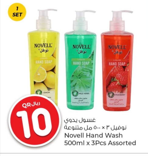 available at Rawabi Hypermarkets in Qatar - Al-Shahaniya