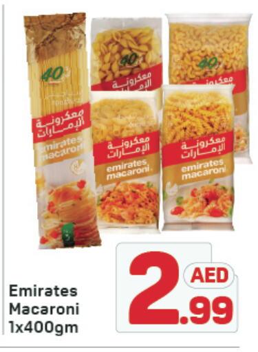 EMIRATES Macaroni available at Day to Day Department Store in UAE - Sharjah / Ajman