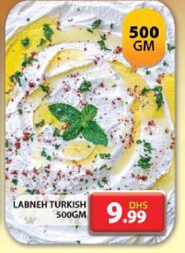 Labneh available at Grand Hyper Market in UAE - Dubai