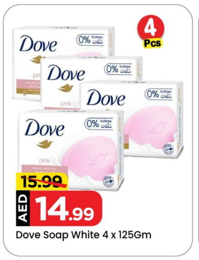 DOVE available at Mark & Save in UAE - Abu Dhabi