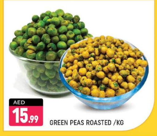 Peas available at شكلان ماركت in الإمارات العربية المتحدة , الامارات - دبي