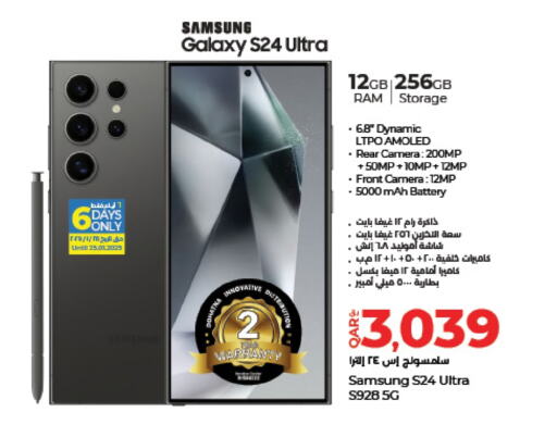 SAMSUNG available at LuLu Hypermarket in Qatar - Al Daayen