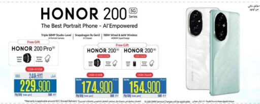 HONOR available at eXtra in Oman - Muscat