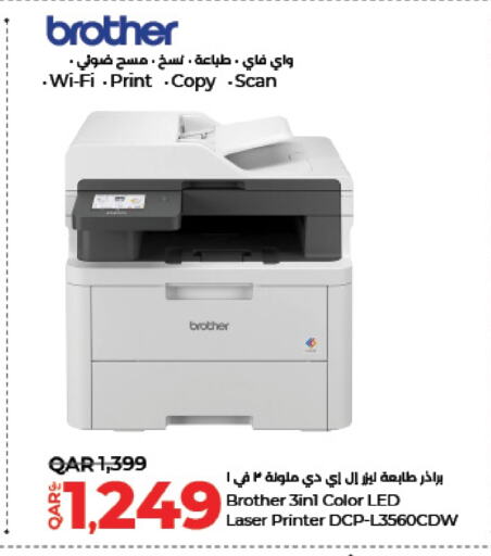 Brother Inkjet available at LuLu Hypermarket in Qatar - Al Daayen