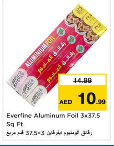 available at لاست تشانس in الإمارات العربية المتحدة , الامارات - الشارقة / عجمان