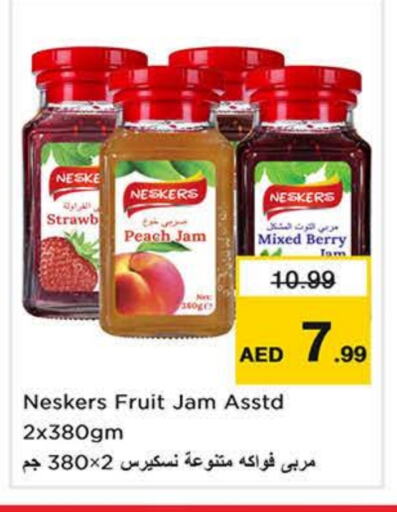 NESKERS Jam available at Last Chance  in UAE - Sharjah / Ajman