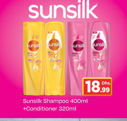 SUNSILK Shampoo / Conditioner available at Nesto Hypermarket in UAE - Ras al Khaimah