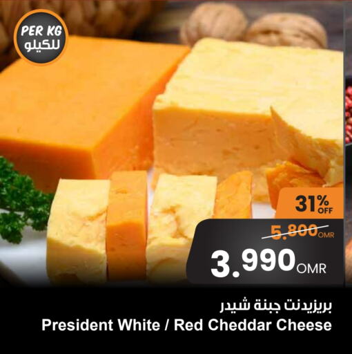 PRESIDENT Cheddar Cheese available at Sultan Center  in Oman - Salalah