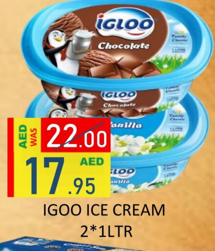 available at ROYAL GULF HYPERMARKET LLC in UAE - Abu Dhabi