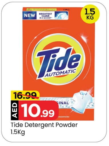 TIDE Detergent available at Mark & Save Value Retail in UAE - Dubai