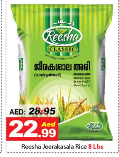 available at DESERT FRESH MARKET  in UAE - Abu Dhabi