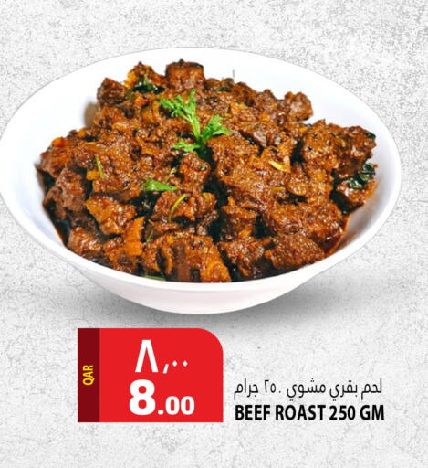 available at Marza Hypermarket in Qatar - Al Daayen