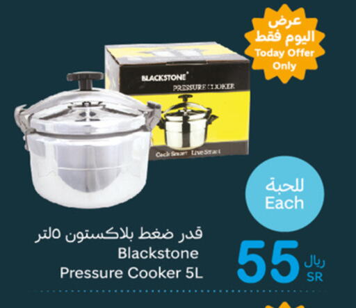 available at Othaim Markets in KSA, Saudi Arabia, Saudi - Khamis Mushait