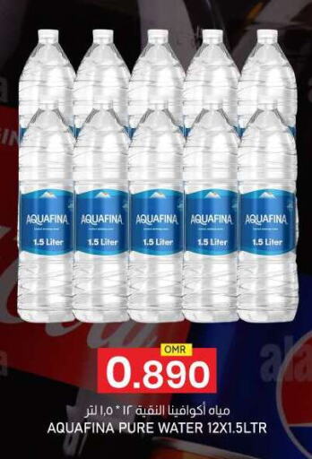 AQUAFINA available at KM Trading  in Oman - Muscat