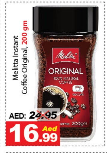 Coffee available at DESERT FRESH MARKET  in UAE - Abu Dhabi