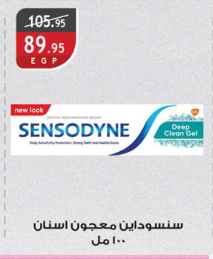 SENSODYNE Toothpaste available at Al Rayah Market   in Egypt - Cairo