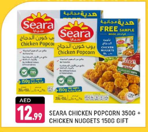 SEARA Chicken Nuggets available at Shaklan  in UAE - Dubai