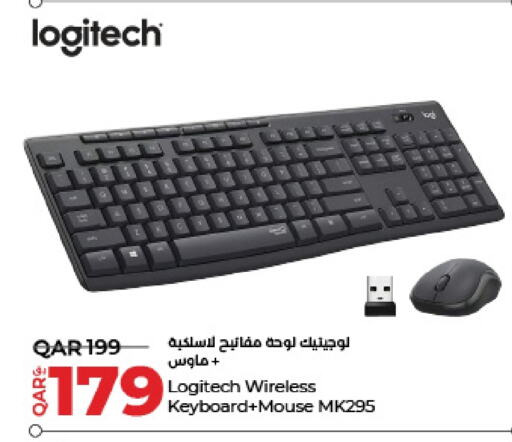 Keyboard / Mouse available at LuLu Hypermarket in Qatar - Al Khor