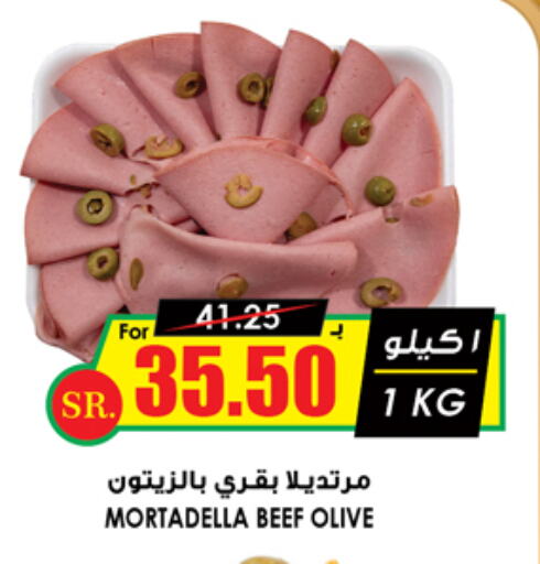 available at أسواق النخبة in مملكة العربية السعودية, السعودية, سعودية - رفحاء