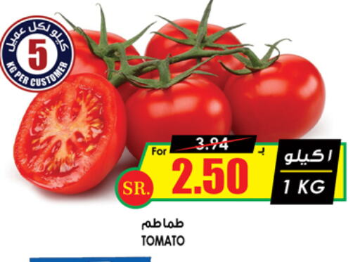 Tomato available at Prime Supermarket in KSA, Saudi Arabia, Saudi - Buraidah